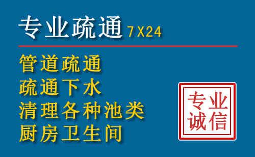 利辛科技助力下的2026年夏季窨井管道疏通的新特点